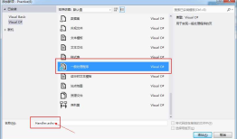 AJAX阿贾克斯（一）基础知识