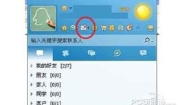 QQ邮箱自动回复怎么设置