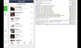 微信小程序——豆瓣电影——（2）：小程序运行部署