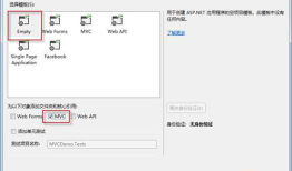MVC-第一个简单的程序