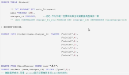 mysql索引及多表查询