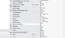 VS2012 C#使用/配置Log4Net