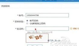 QQ被盗了密保也被改了怎么办