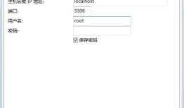 使用Navicat连接阿里云服务器上的MySQL数据库=======Linux 开放 /etc/hosts.allow