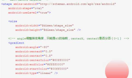 Android高效内存之让你的图片省内存