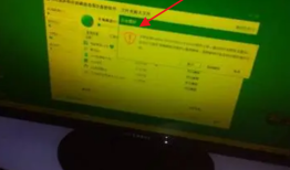 电脑显示器屏幕颜色偏黄怎么办