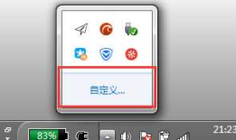 win7右下角声音图标不见了