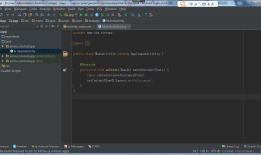 一步一步实现android studio代码上传到github。
