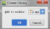 Android Studio引用第三方jar包（例如：使用LitePal）