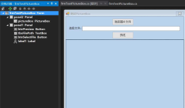 C# winform控件之PictureBox详解