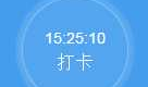 H5+混合移动app应用开发——坑我太甚