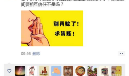 荣耀手机一键回到朋友圈顶部怎么操作