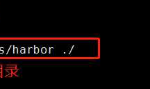 Kubernetes 创建harbor私有镜像库