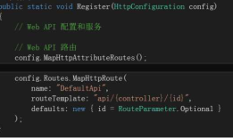 C# Web Api一个小例子
