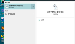 win10下将Ubuntu18.04装入移动硬盘过程总结