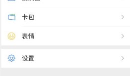 微信视频号隐私怎么设置 微信视频号隐私设置方法【步骤详解】
