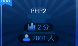 CTF-攻防世界-PHP2