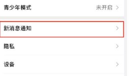 怎么更改安卓微信来电铃声 安卓微信来电铃声更改方法【详解】