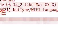 通过F5根据User-Agent做PC和手机端的阻断