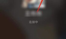 微信怎么查询对方正在使用的铃声【步骤介绍】
