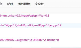 HTTP request/respond详解及响应状态码