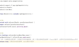 Android——在活动中创建menu