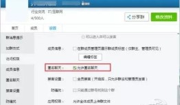 如何识别QQ匿名聊天的人是谁