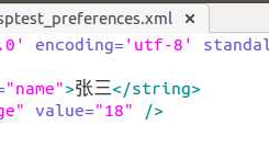 Android 工具类 SharedPreferences 封装