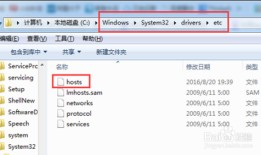 利用Appserv搭建多个站点（多站点配置）