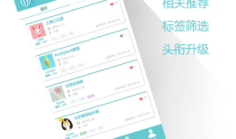 ui界面设计公司搜集精彩设计三十例：移动端APP界面设计欣赏之二