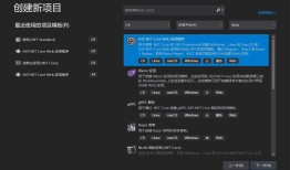 .NET Core 基于Websocket的在线聊天室