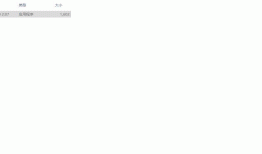 C# 等待框