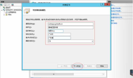 新手必看！Office Web Apps 2013 安装与配置（实战）