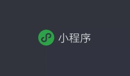 WordPress版微信小程序2.2.8版发布