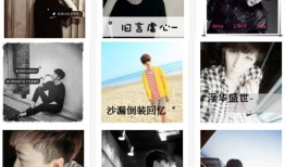 qq头像男生带字超拽