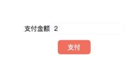 小程序微信支付完整demo，包含退款