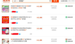 这个微信号，只花了1元钱，就赚了几十万的微信粉丝！