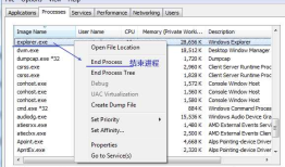 Windows7的光标移动很慢