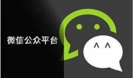 微信公众号吸粉简易新策略（自整理持续待更新）