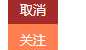 vue 点击，鼠标移动上去显示隐藏