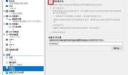 【Debian学徒记事】移动硬盘安装Debian的磨磨唧唧