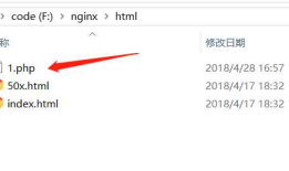 windows10-nginx-mysql8.0-php7.0环境搭建