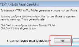 Fiddler抓HTTPS包配置