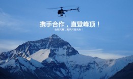 VR全景爆发互联网+，新颖平台-全景智慧城市