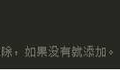 jQuery---基本语法