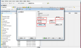 使用WinSCP在Windows和Linux系统之间传输文件