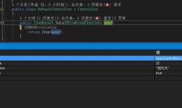 通过jQuery和C#分别实现对.NET Core Web Api的访问以及文件上传