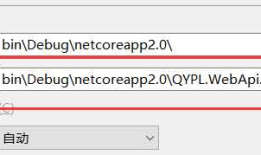 .net core webapi 配置swagger调试界面