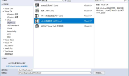 C#使用Selenium实现QQ空间数据抓取 登录QQ空间