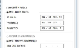 Haproxy搭建web群集